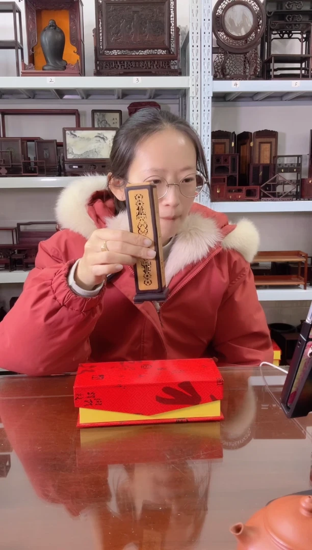 【闪购商品】卢氏黑黄檀（大叶紫檀）加实木香插45