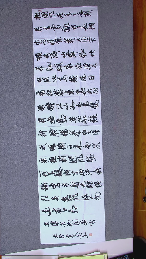 书法高建山东泰安 六尺对开（2）