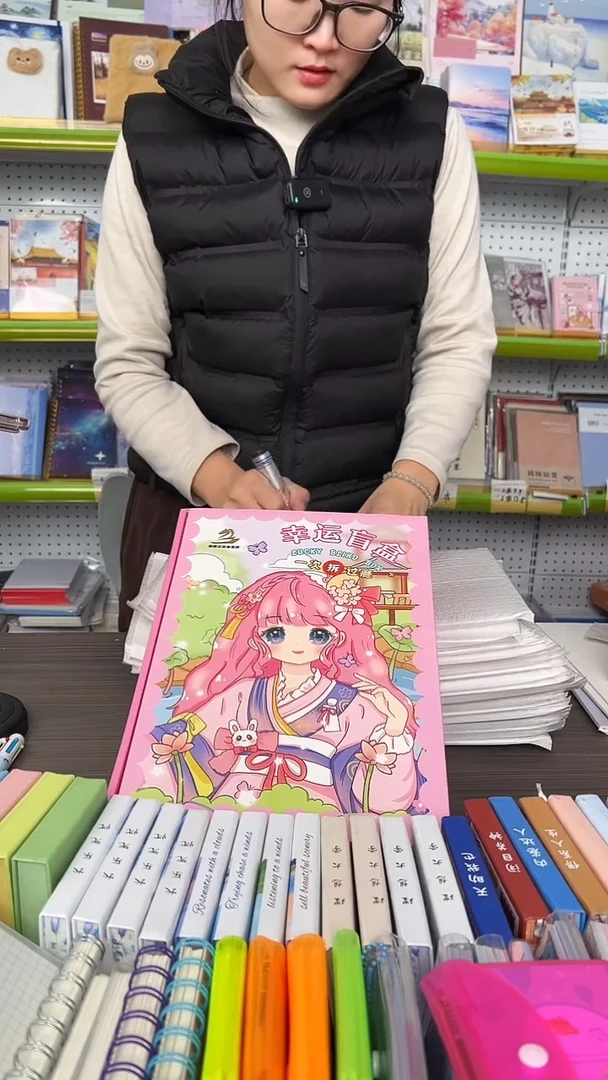 【B8】幸运盲盒 1盒