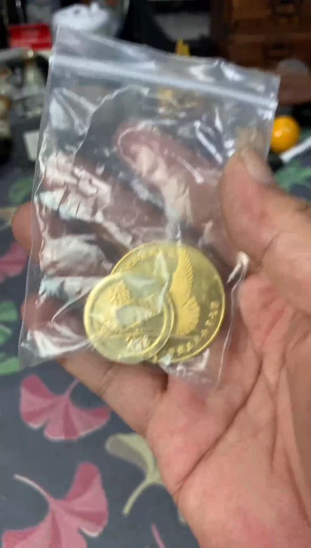 第*名不退不换6688888