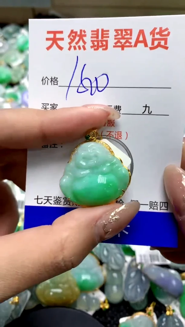 【闪购商品】翡翠颈饰18K金镶嵌1111111111111111