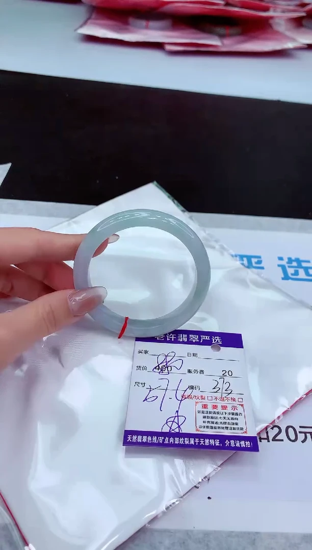 【闪购商品】翡翠手镯未镶嵌111111111111111