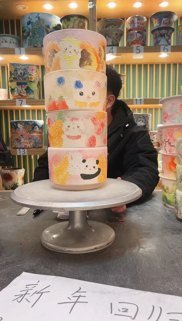 【闪购商品】默认微瑕一物一拍0214-252-4个