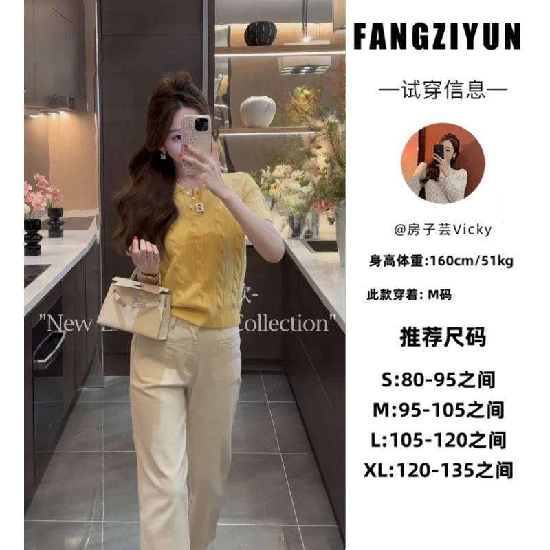 子芸定制【少女时代】针织衫预JJC5ZZS0530轻奢打底小香风百搭