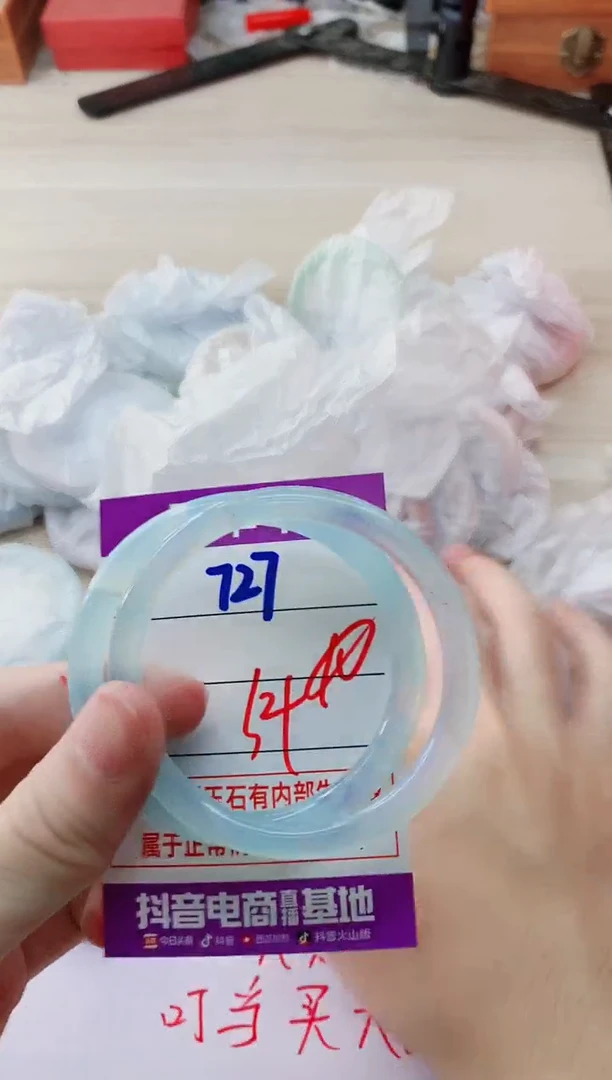 玛瑙/玉髓手镯未镶嵌727