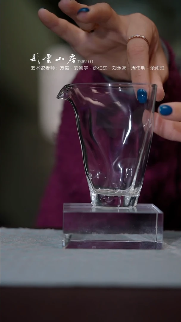 【闪购商品】杯彤云山房公手绘道杯折纸