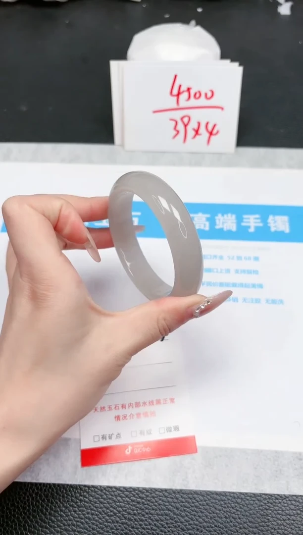 【闪购商品】石英质玉手镯未镶嵌591-58