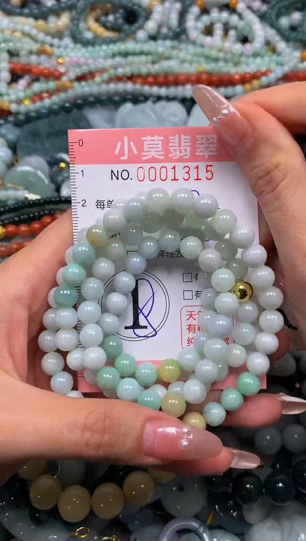 颈饰未镶嵌翡翠闪购001315