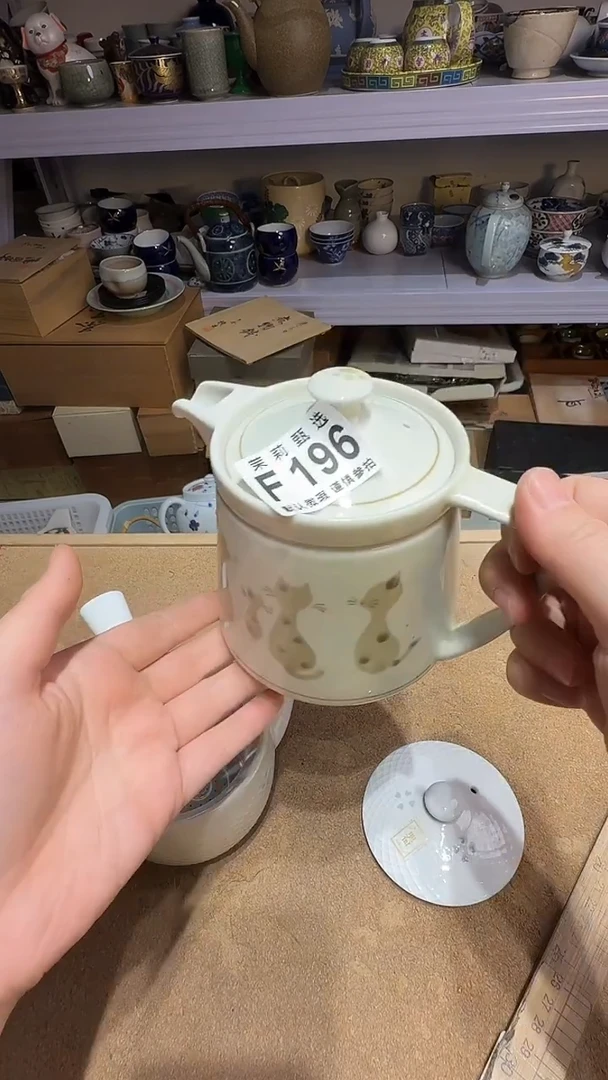 瓷片鲁*晖茉莉甄选一号商品196