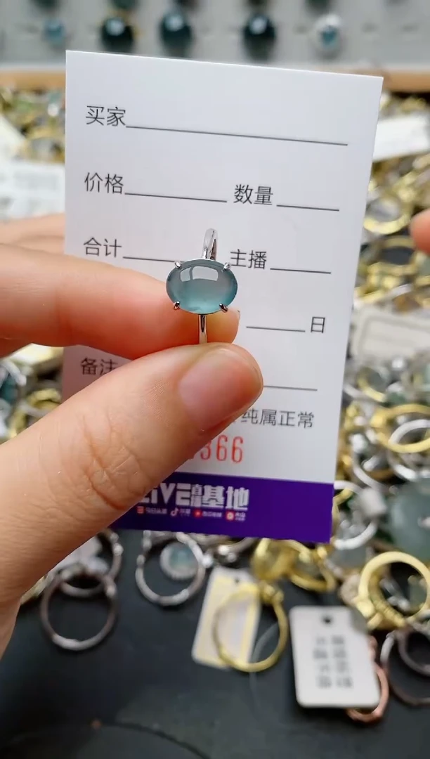 银S925镶嵌戒指翡翠.