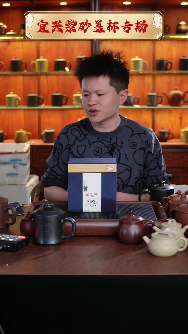 【闪购商品】紫砂茶杯微瑕紫砂壶不带礼盒 @@CH01444