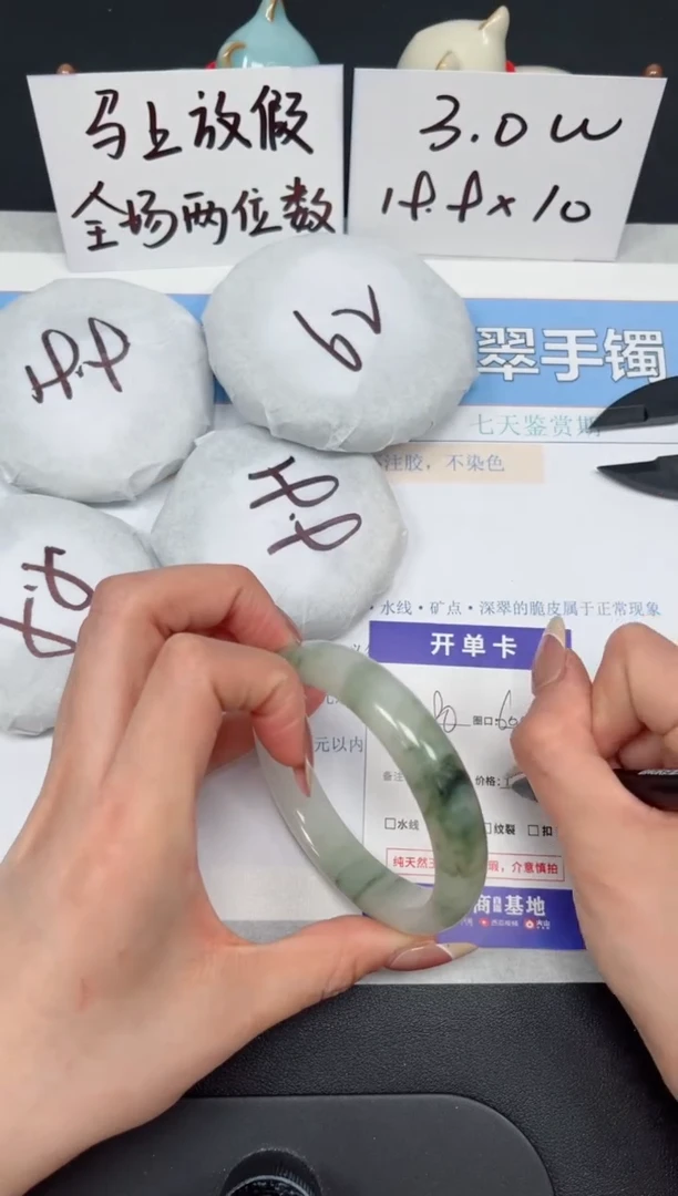 【闪购商品】石英质玉手镯未镶嵌K80-60