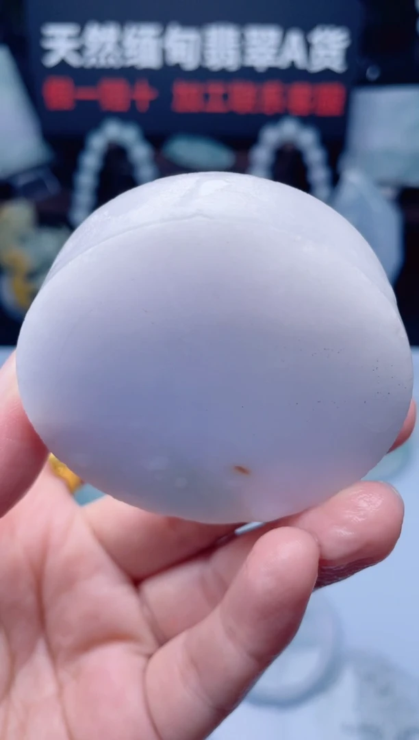 颈饰未镶嵌翡翠H786