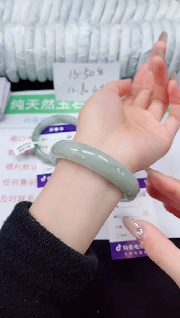 未镶嵌手镯石英质玉265-59/60