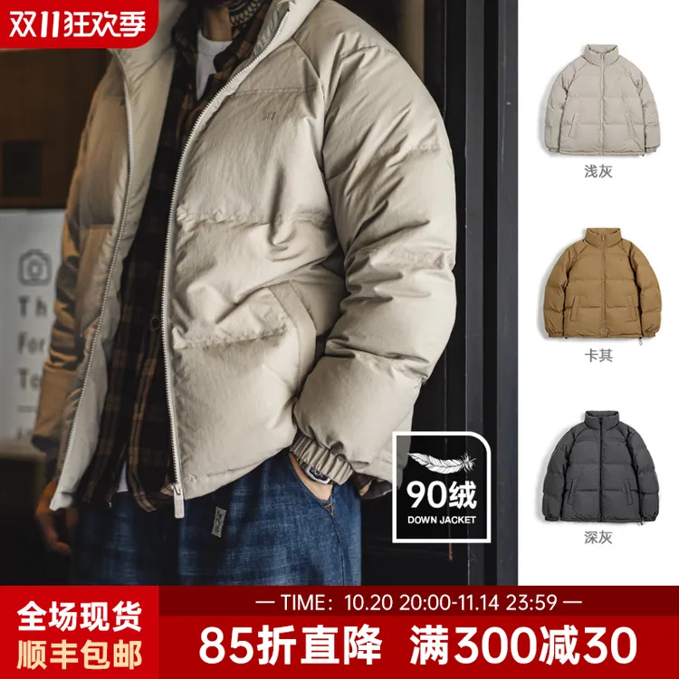 马登工装美式休闲立领90白鸭绒羽绒服户外面包服保暖穿搭外套男冬