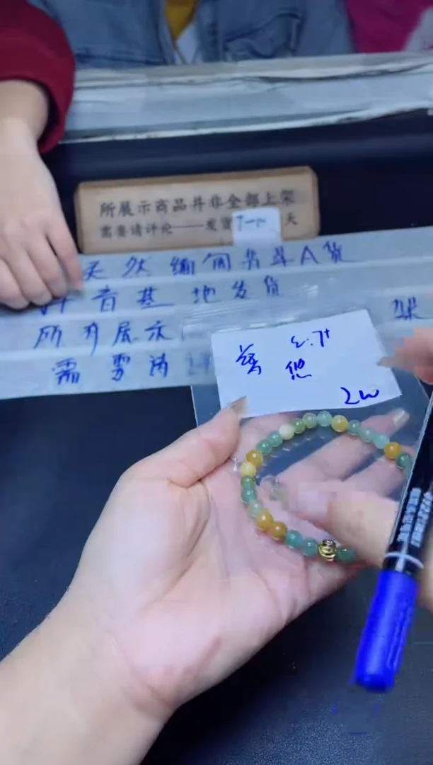 【闪购商品】定制翡翠未镶嵌珠串