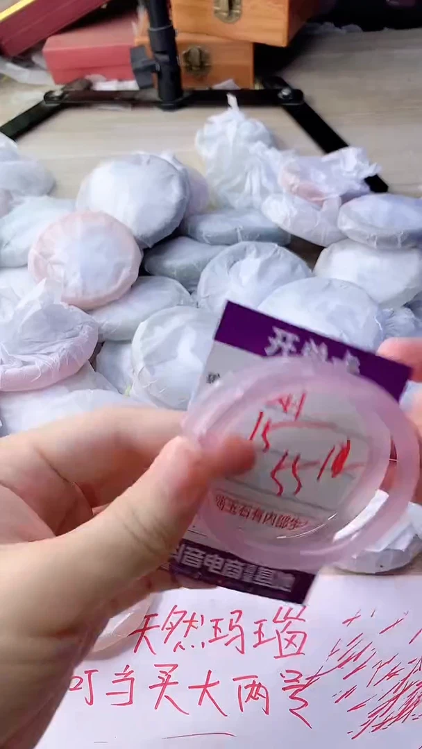 手镯玛瑙/玉髓未镶嵌341