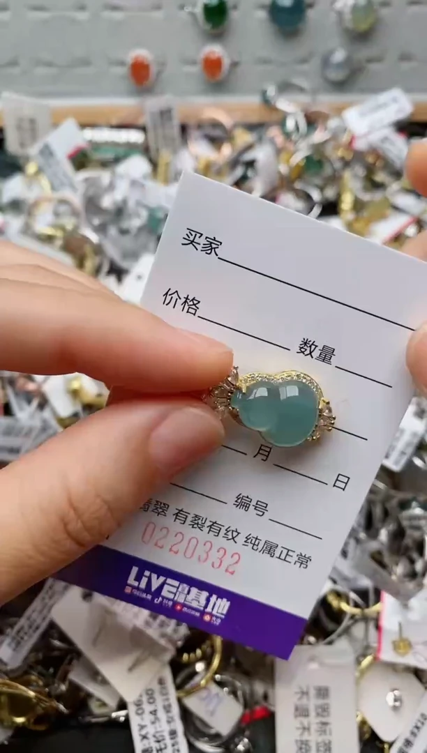 银S925镶嵌戒指翡翠.