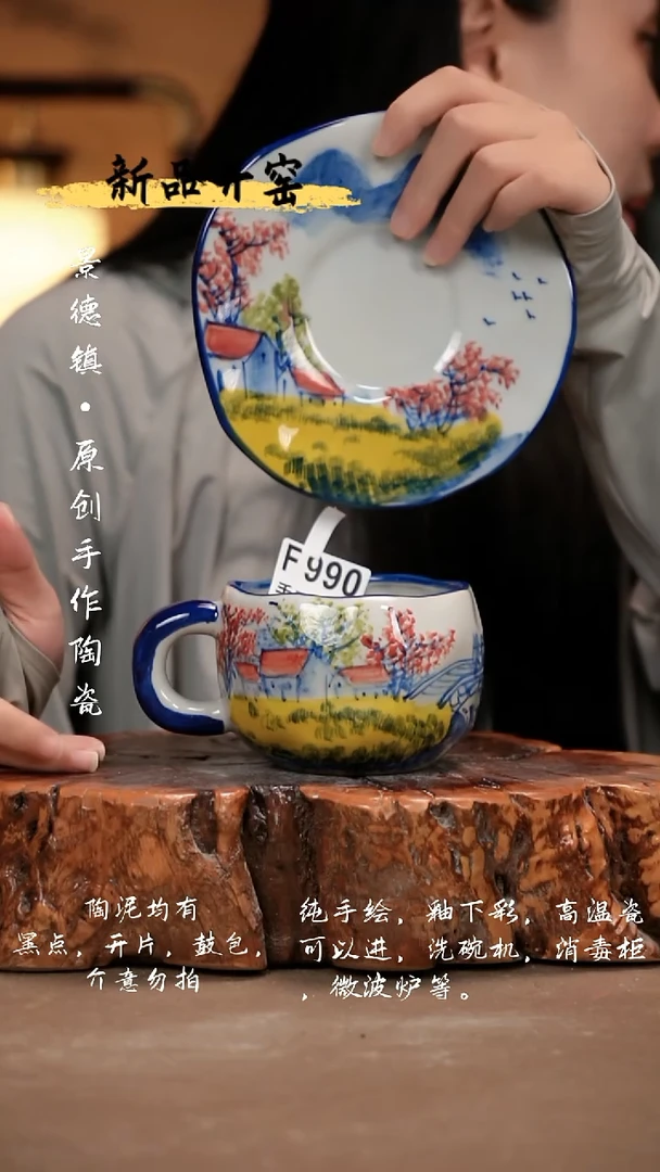 其他F990新十二器瓷器