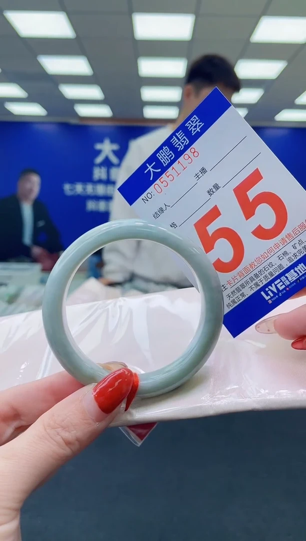 未镶嵌手镯翡翠AAAAAAAAAA