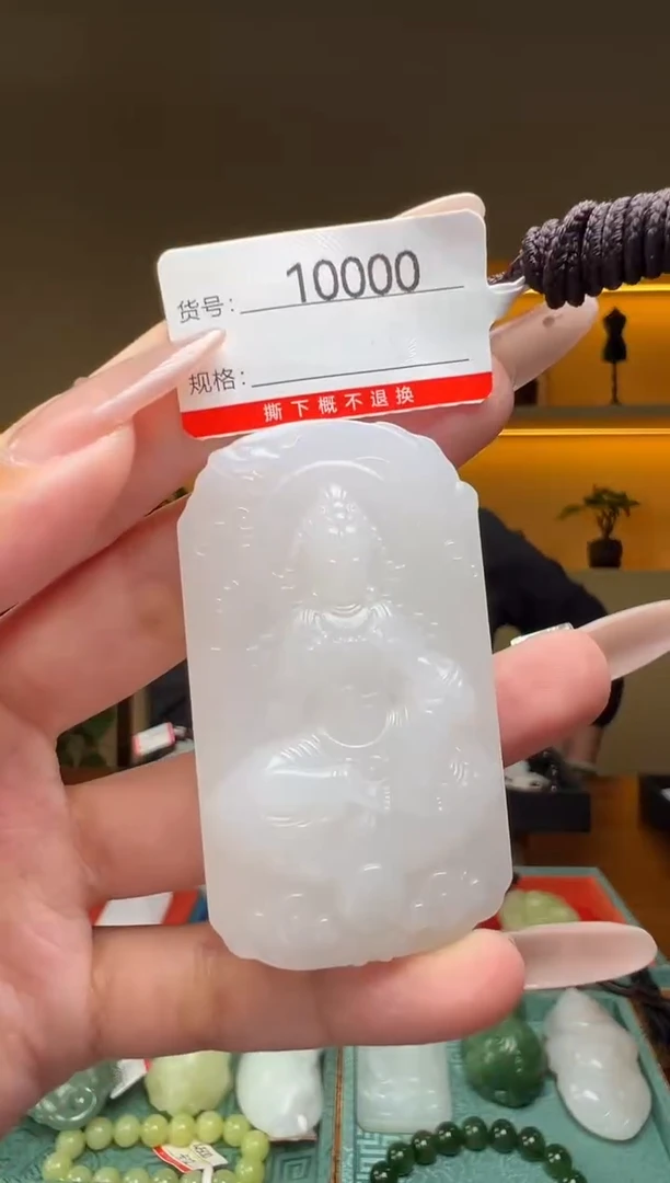 颈饰未镶嵌和田玉1