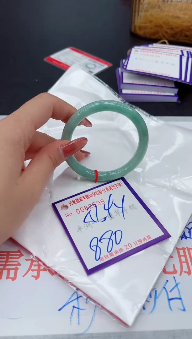 翡翠手镯未镶嵌1