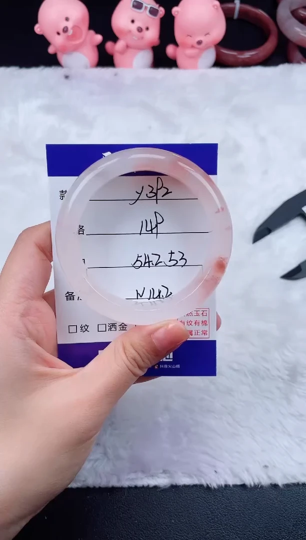 石英质玉手镯未镶嵌Y392