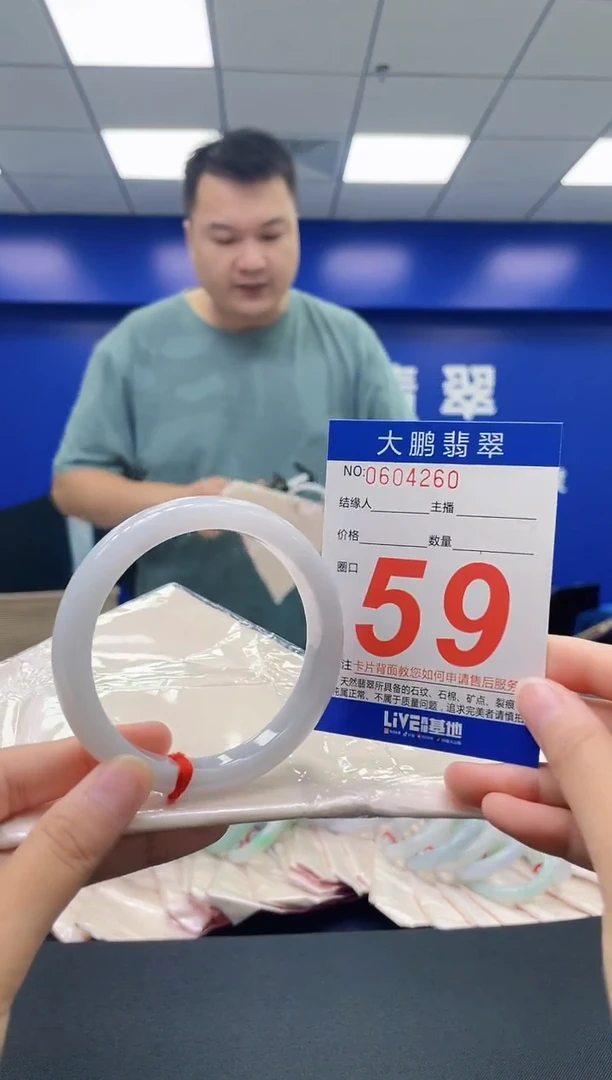 翡翠手镯未镶嵌AAAAAAAAAA