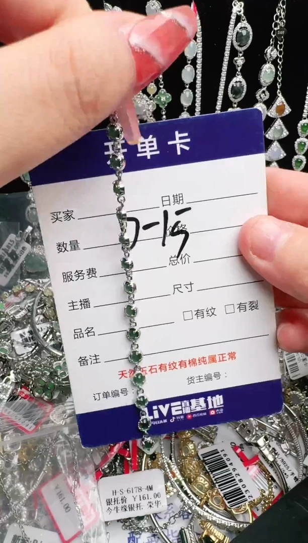 银S925镶嵌戒指翡翠1111