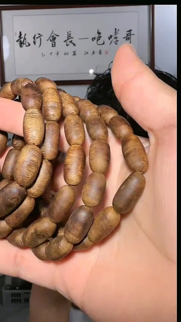 沉香手串b46号红油棋楠多样性发一