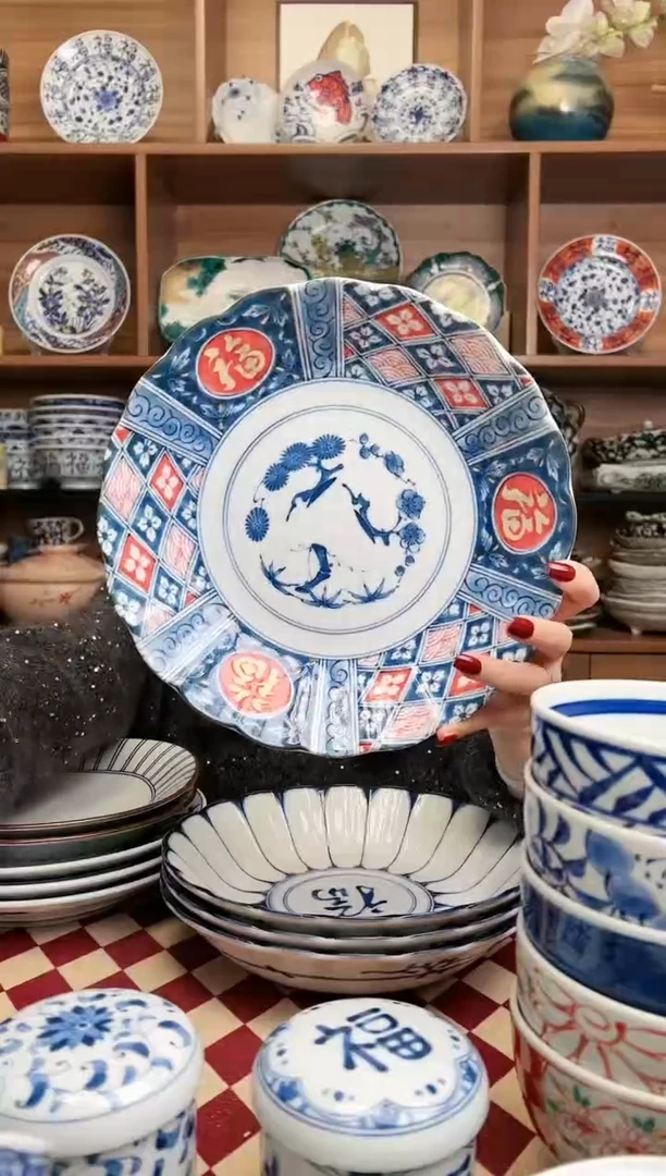 【闪购商品】瓷片【微瑕】间取福纹24cm深盘