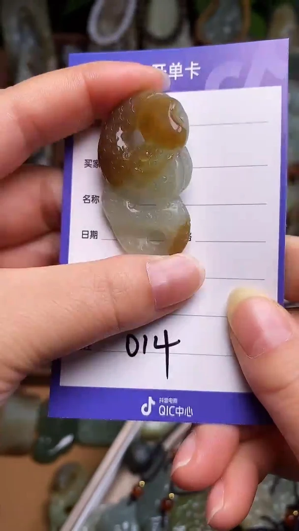 未镶嵌和田玉挂件.