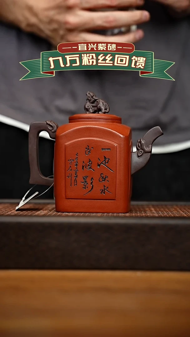 茶壶紫砂宜兴原矿 紫砂手工紫砂壶容量400cc