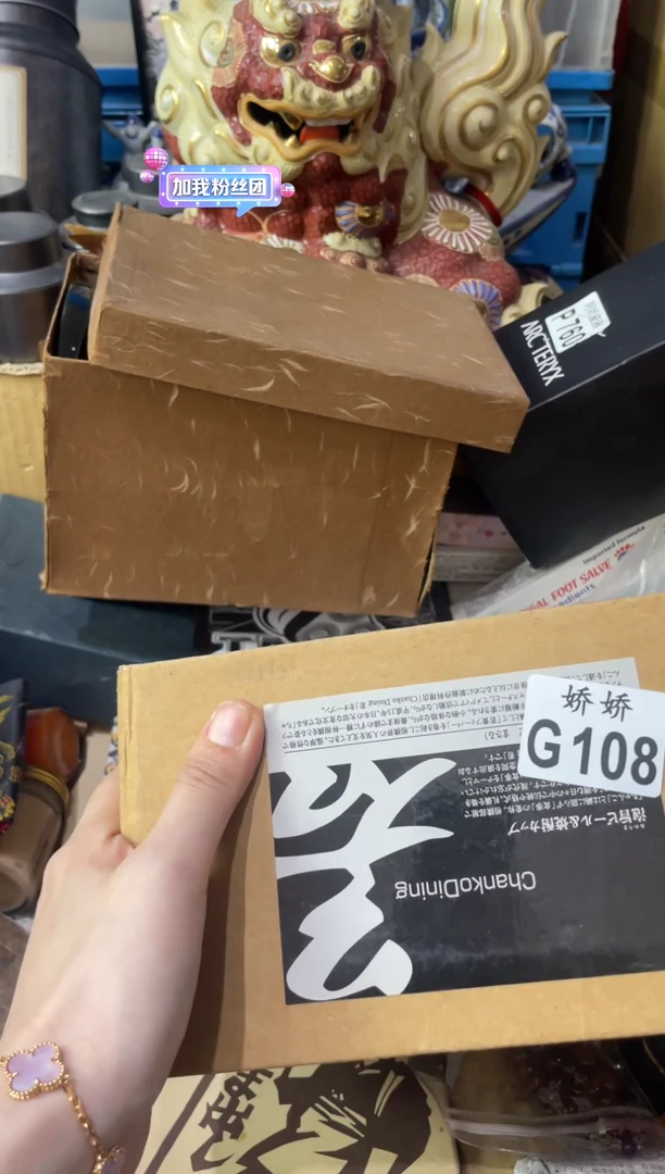 瓷片白*108白茶白茶白茶