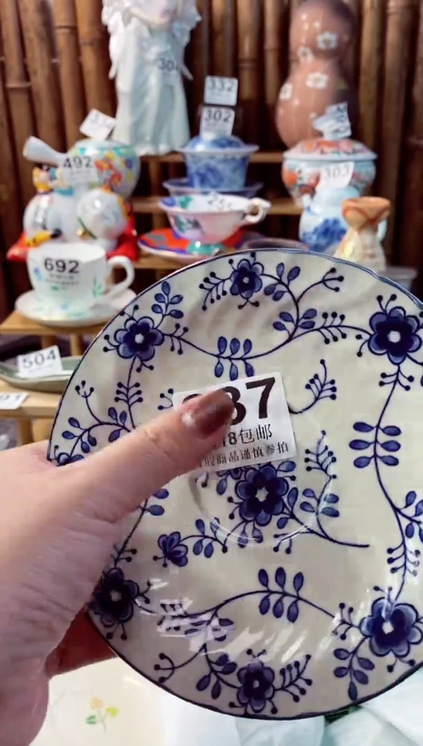 【闪购商品】瓷片开心快乐每一天呀