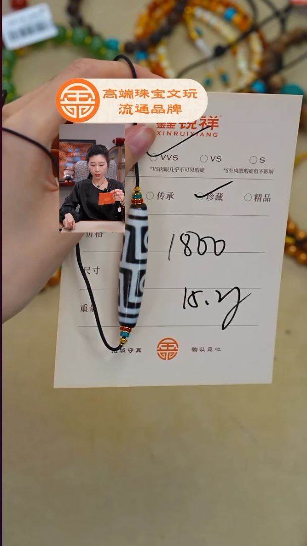 未镶嵌玛瑙/玉髓珠宝奇石玛瑙