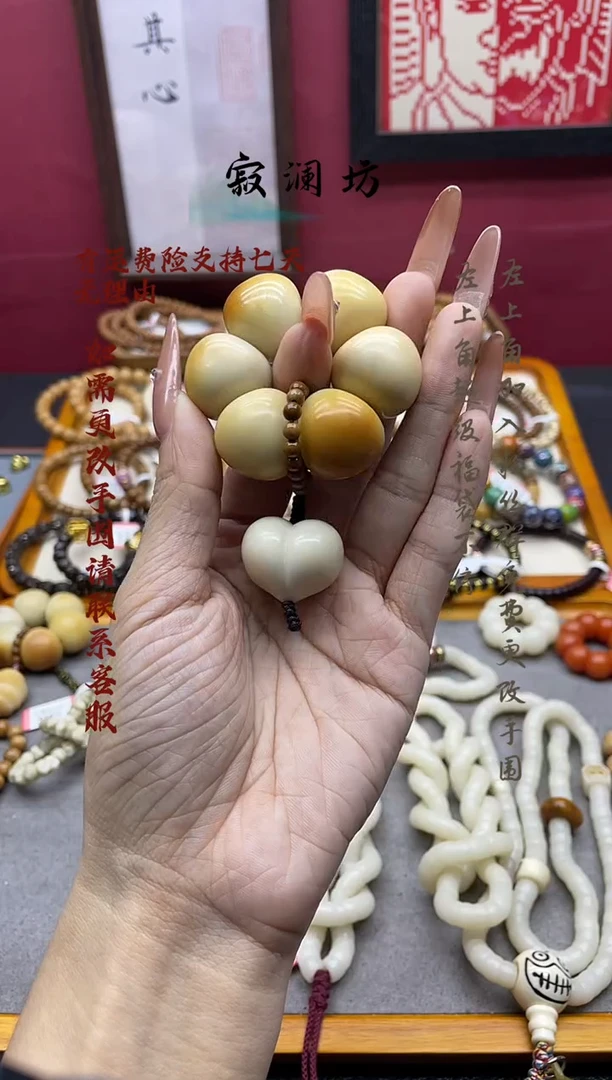 手串猴头核桃➖*➖象牙果碳烤蒜瓣大肠手捻搭配