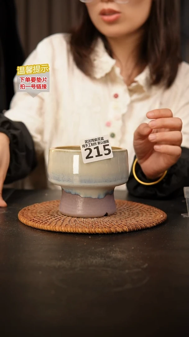 瓷片215 内口径约9  外高约9