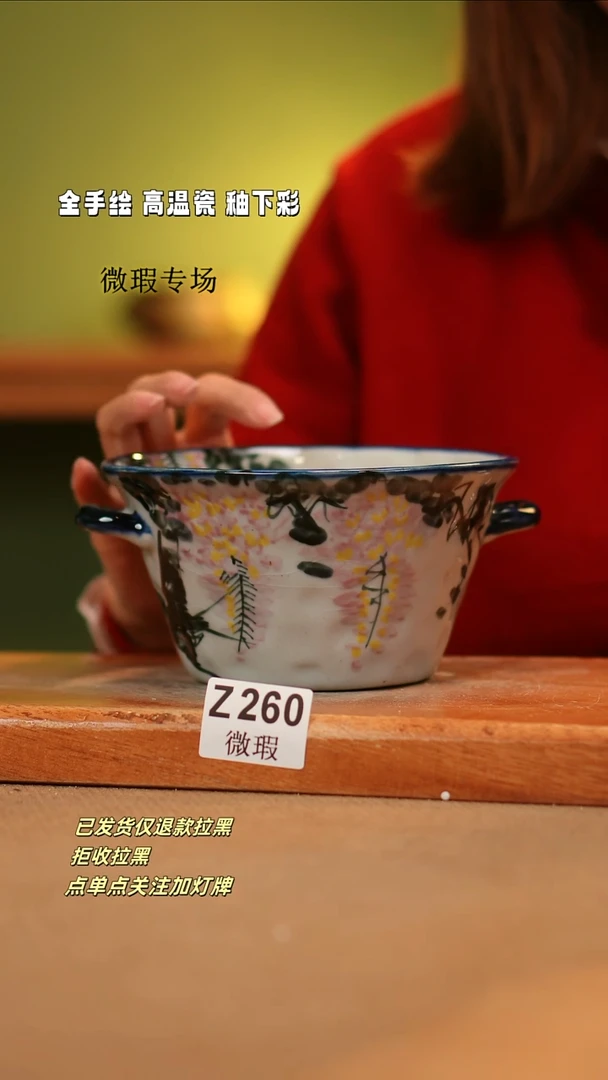 【闪购商品】其他WZ260陶然集器瓷器