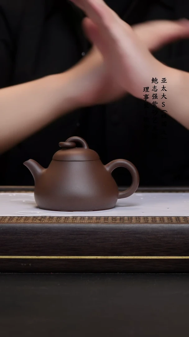 【闪购商品】紫砂茶壶黑星土汉明单圈