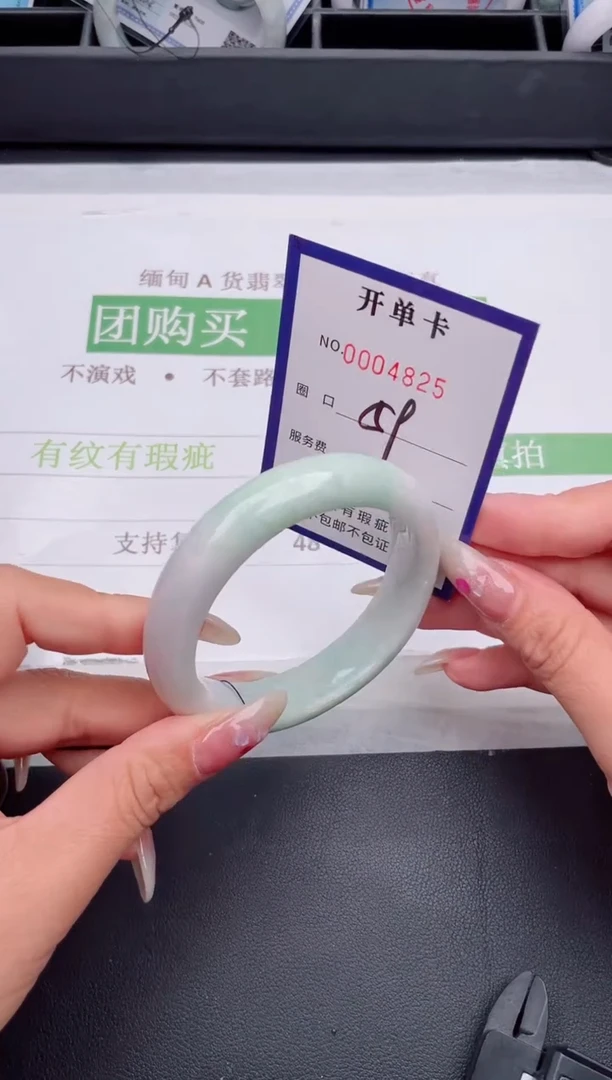 未镶嵌手镯翡翠翡翠手镯未镶嵌