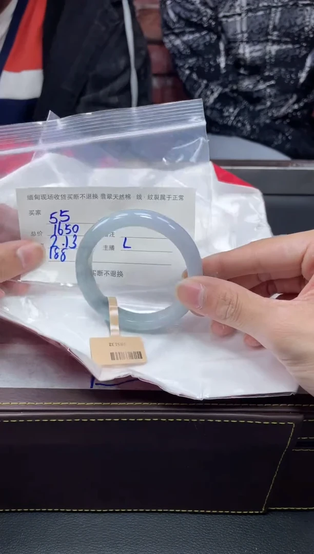 【闪购商品】定制翡翠1未镶嵌毛货手镯需精细抛光/54