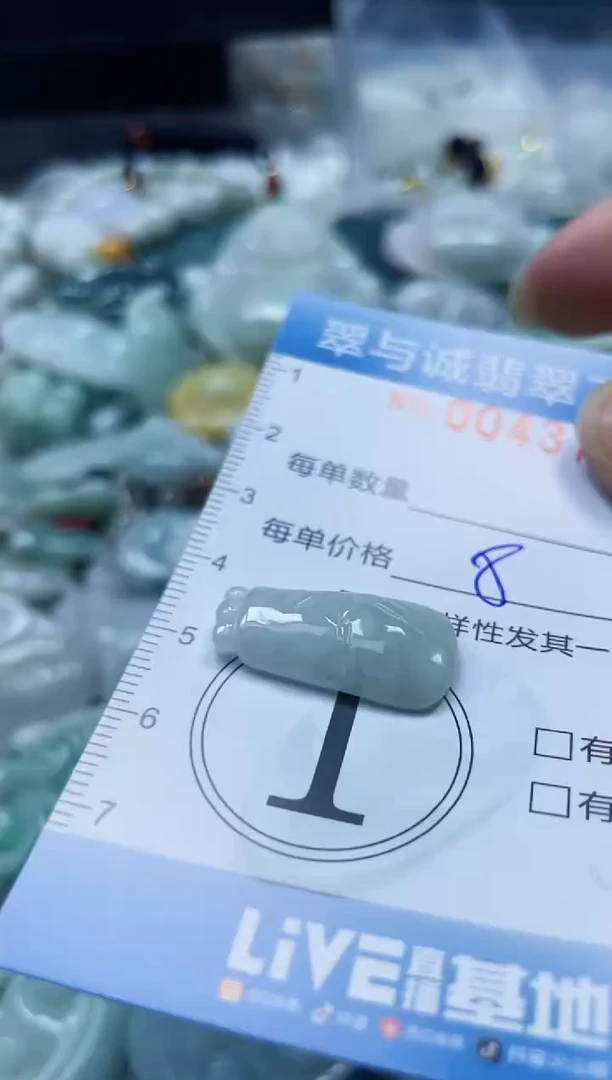 翡翠未镶嵌颈饰闪购0043778