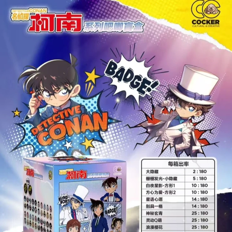 【玩法合集】可卡文创名侦探柯南收藏吧唧-【代拆】