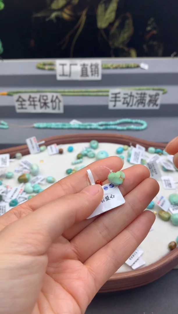 未镶嵌单珠南红玛瑙茜.B48