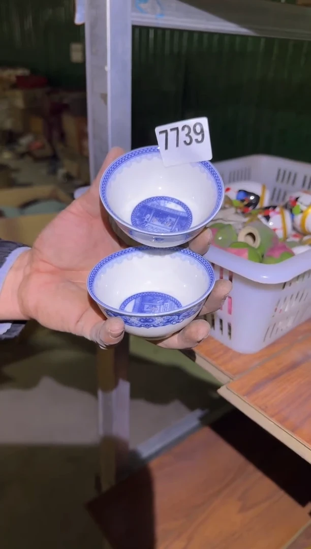 瓷片微瑕 完美勿拍  磁州窑买到就是赚到