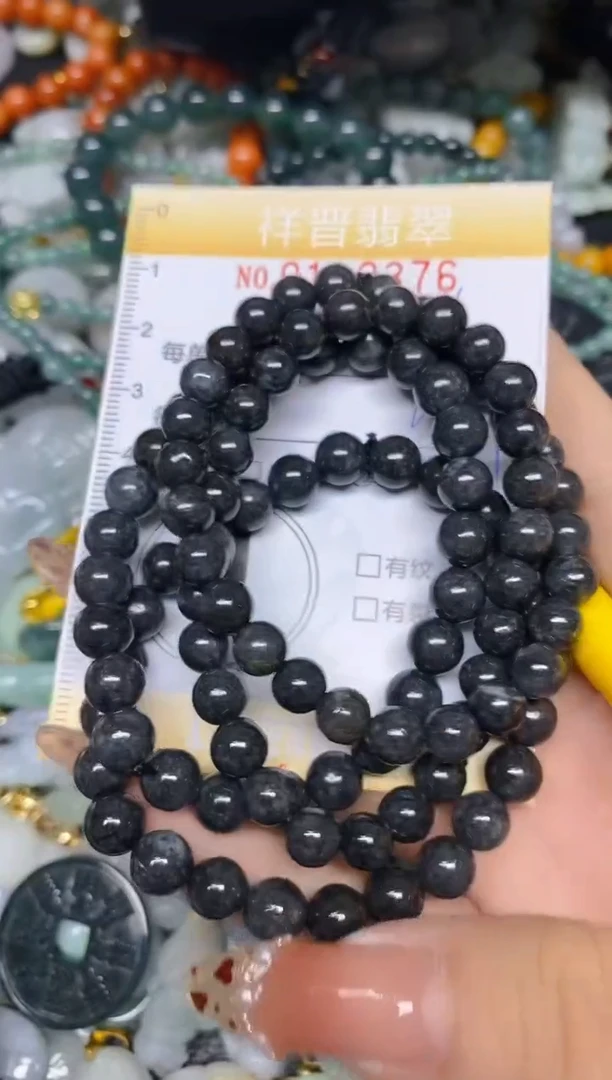 【闪购商品】翡翠颈饰未镶嵌闪购0112376多样性发其一