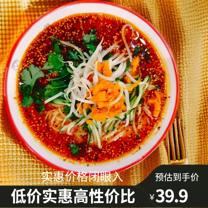 【拍一发六包】灵璧老米线