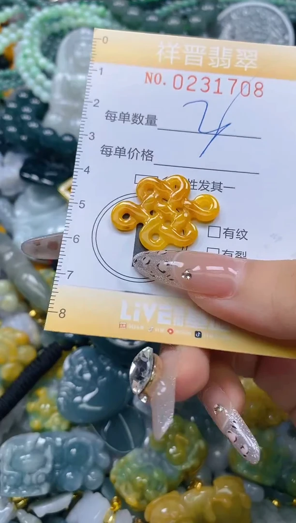 颈饰未镶嵌翡翠闪购0231708