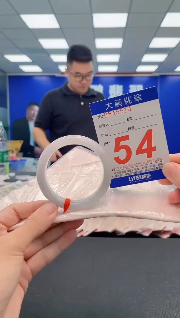 翡翠手镯未镶嵌AAAAAAAAA